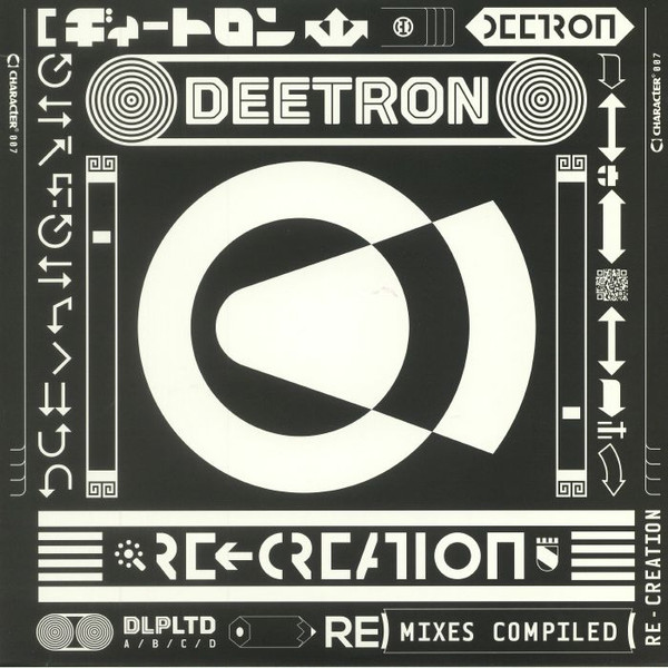 Re-Creation (Remixes Compiled)