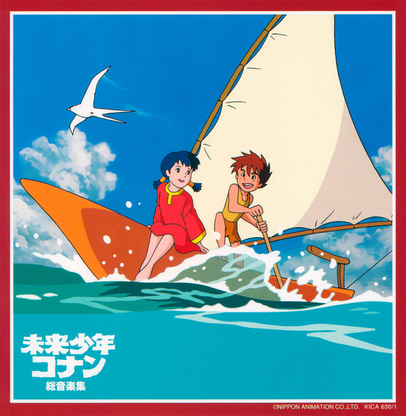 未来少年コナン 総音楽集 The Complete Music Works Of "Conan, The Boy In Future"