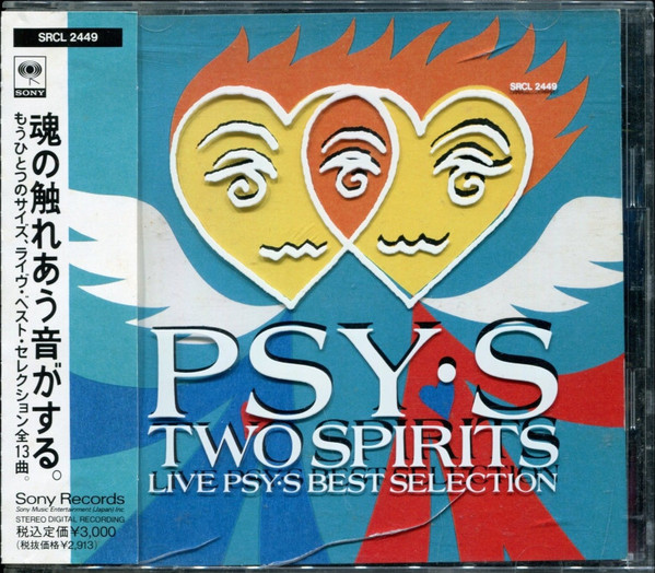 Two Spirits Live Psy・S Best Selection