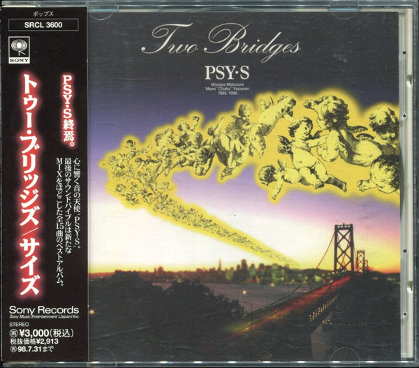 Two Bridges