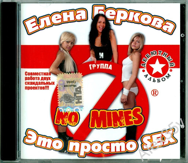 Это Просто SEX