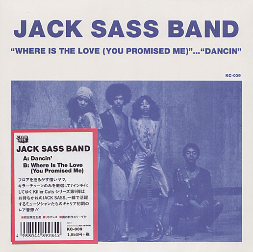 Where Is The Love (You Promised Me) / Dancin'