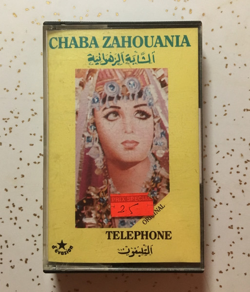 Telephone