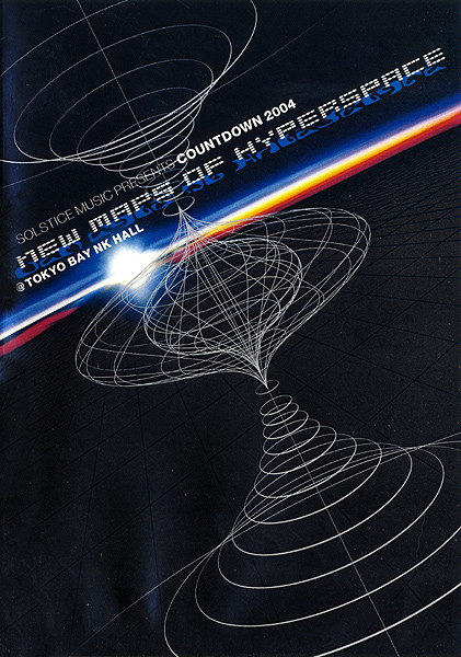 Countdown 2004 - New Maps Of Hyperspace