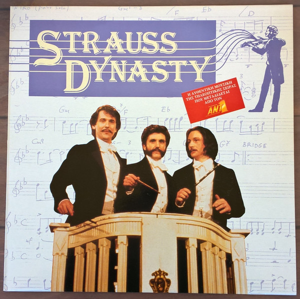 Strauss Dynasty
