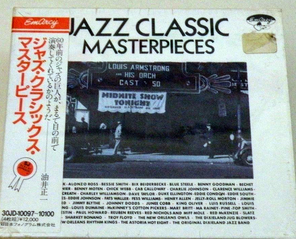 Jazz Classic Masterpieces Ⅰ