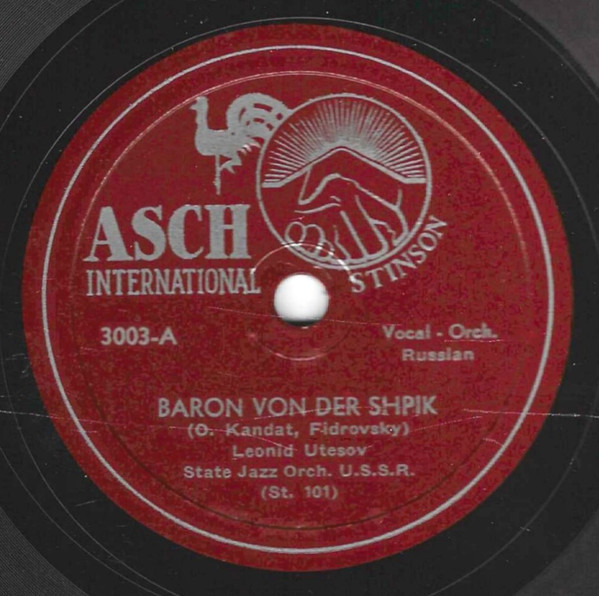 Baron Von Der Shpik / Two Friends