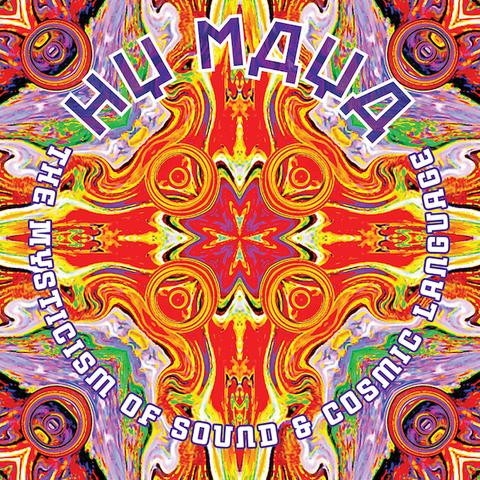 The Mysticism Of Sound & Cosmic Language