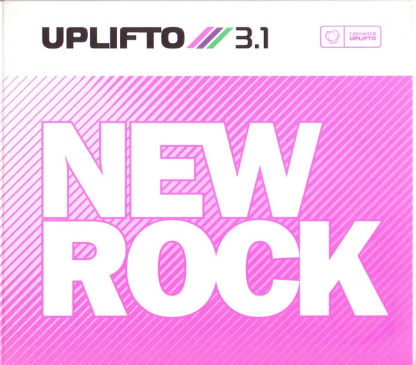 Uplifto 3.1 - New Rock