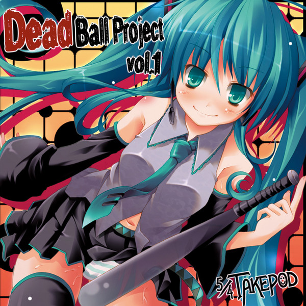 Dead Ball Project Vol. 1