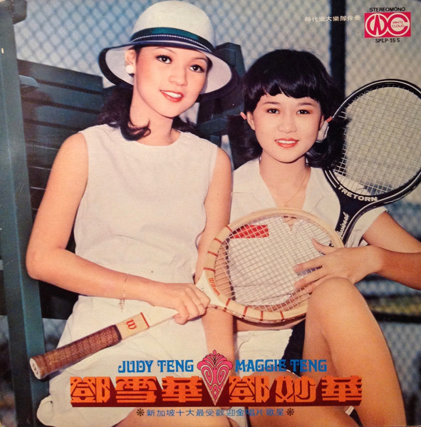 Judy Teng & Maggie Teng