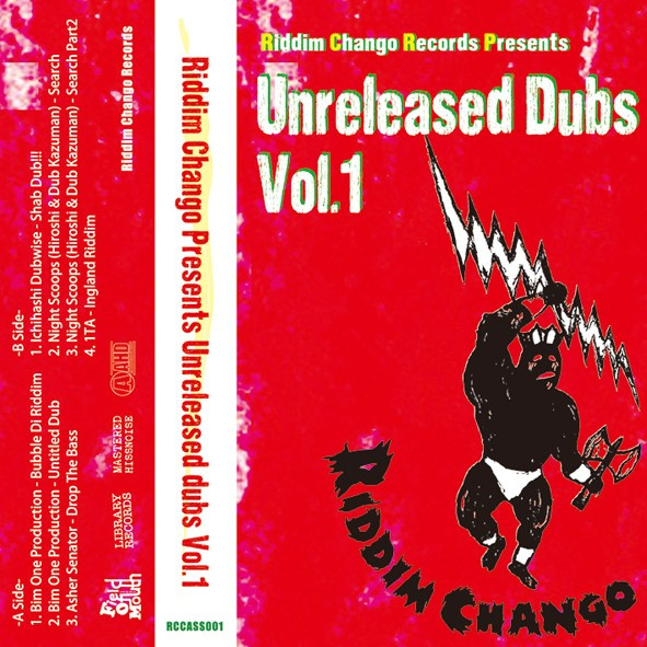Unreleased Dubs Vol.1