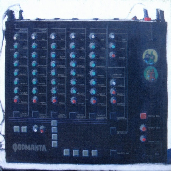 Rokton + Formanta