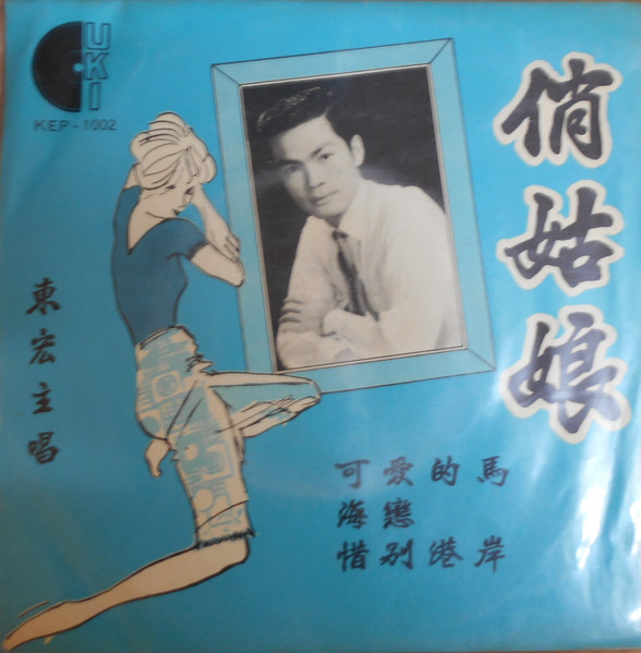 俏姑娘