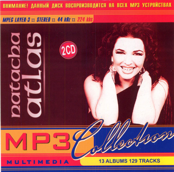 MP3 Collection