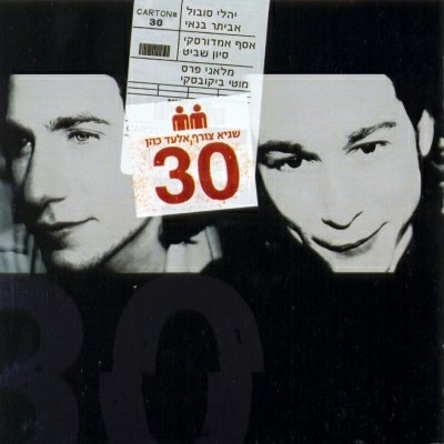 30