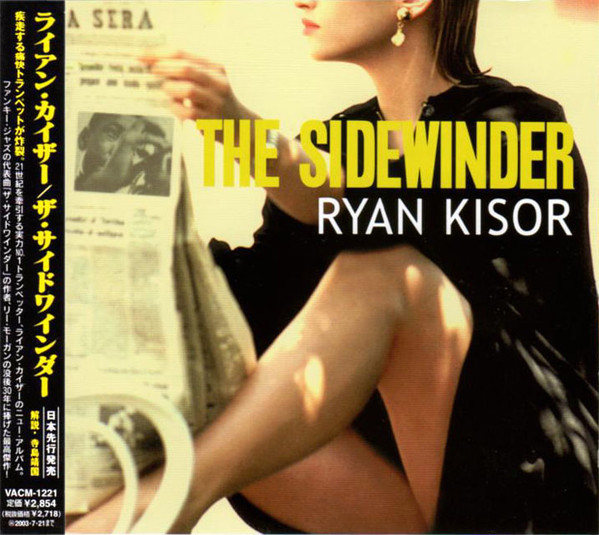 The Sidewinder