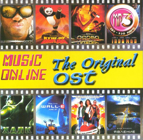 Music Online - The Original OST - MP3