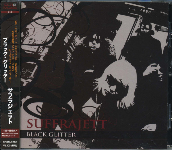 Black Glitter