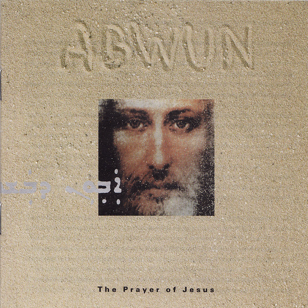 Abwun. The Prayer Of Jesus