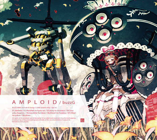 Amploid