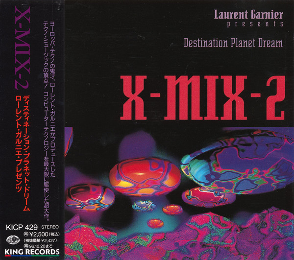 X-Mix-2 - Destination Planet Dream