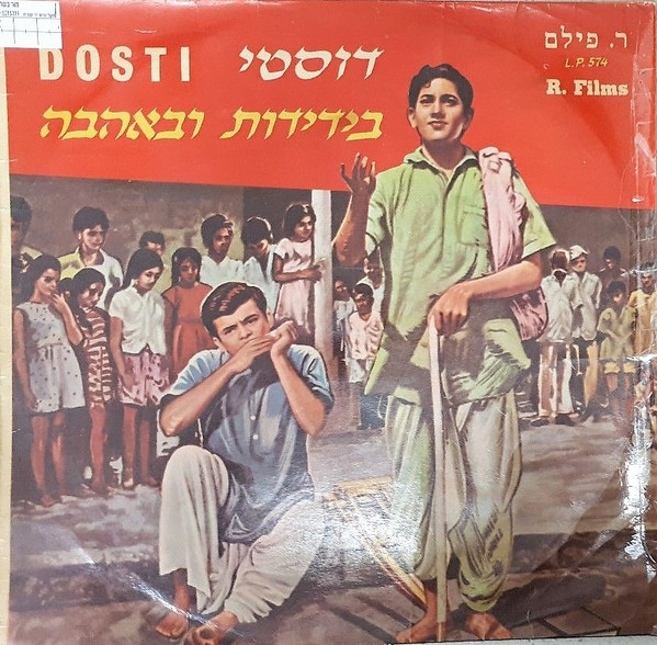 Dosti
