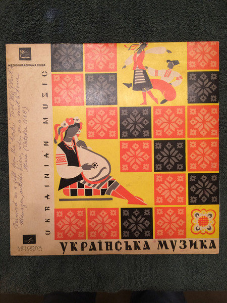 Aistenok Suite from the Ballet