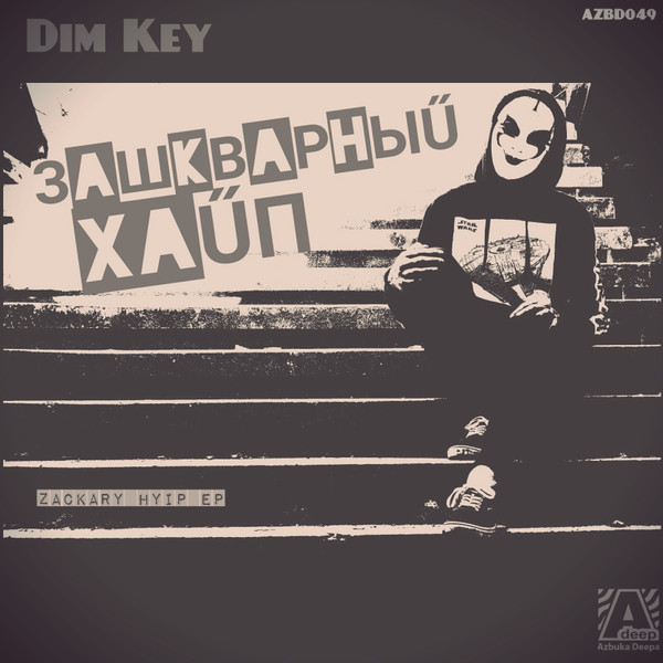 Zackary Hyip EP