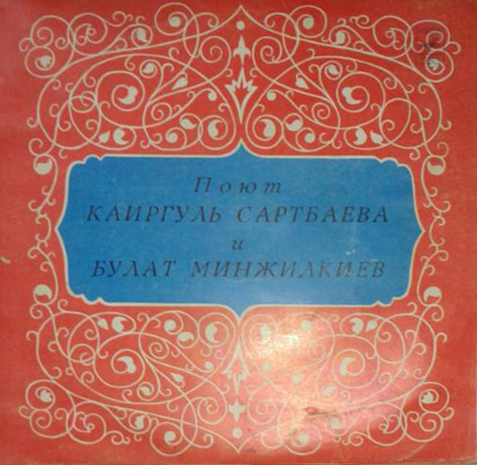 Фрунзенские Огни