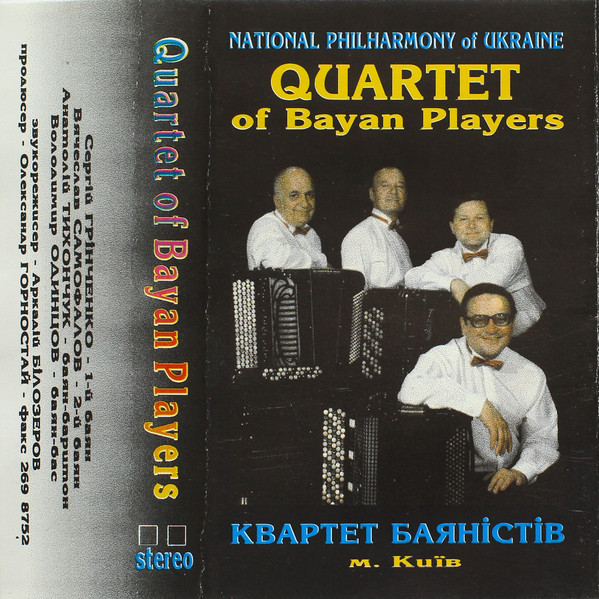 Quartet Of Bayan Players