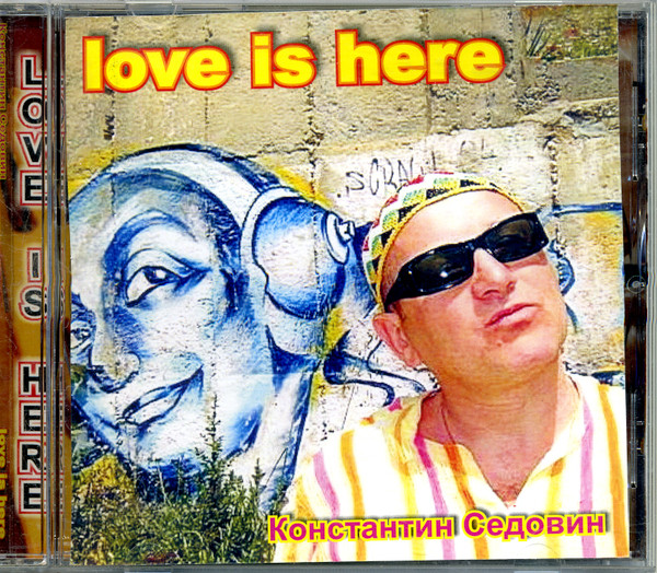 Love Is Here