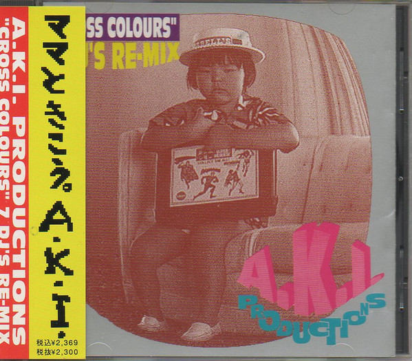 Cross Colours (7 DJ's Re-Mix)