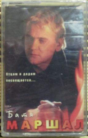 Батя