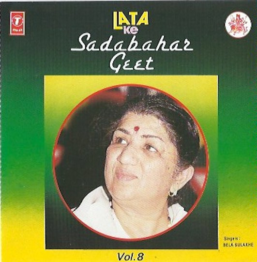 Lata Ke Sadabahar Geet (Vol. 8)