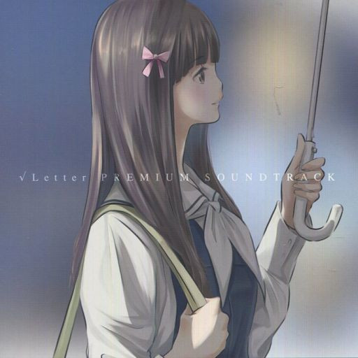 √Letter Premium Soundtrack