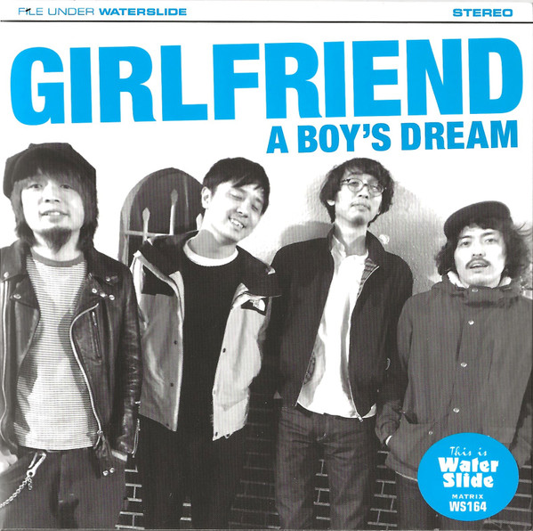 A Boy's Dream