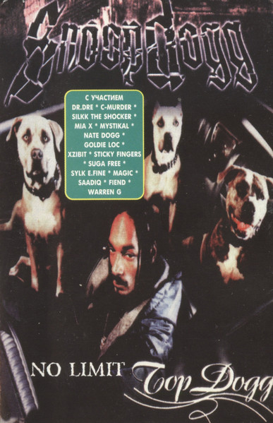 No Limit Top Dogg