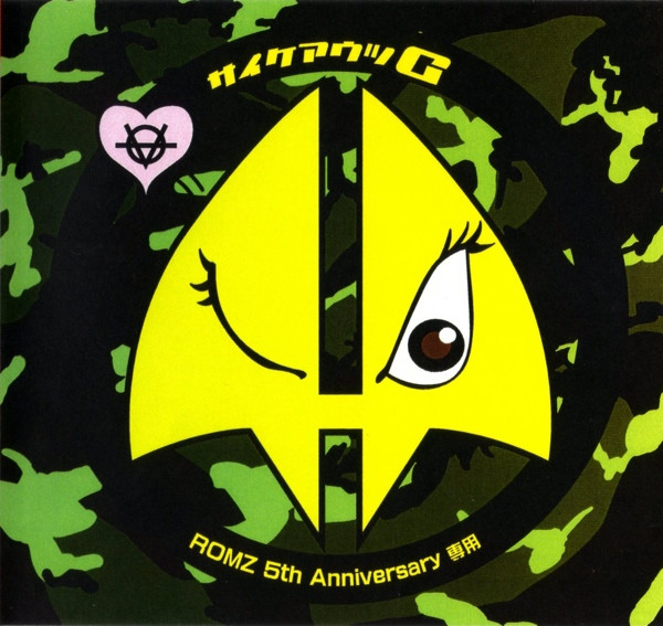ROMZ 5th Anniversary 専用