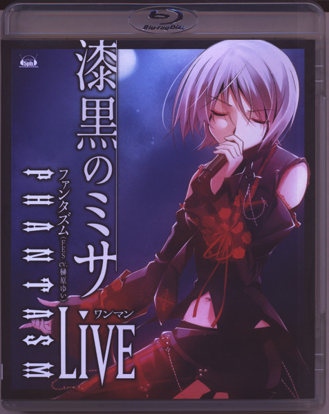 漆黒のミサ ワンマンLive