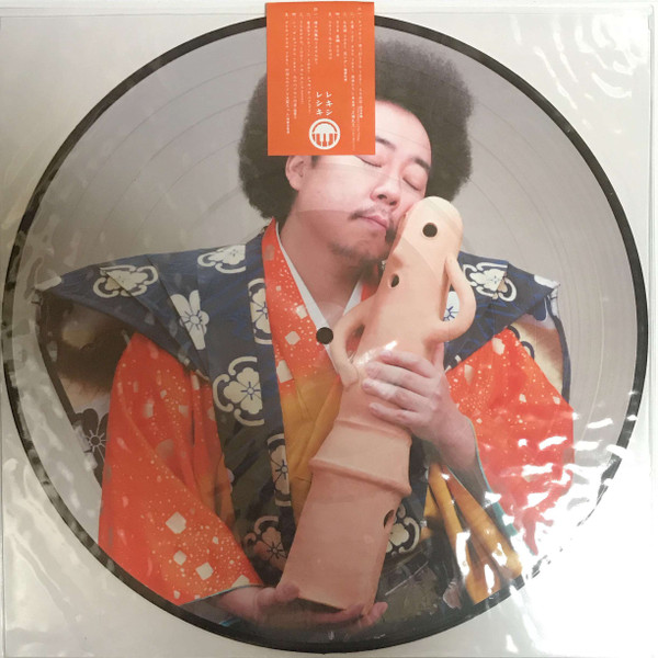 レシキ