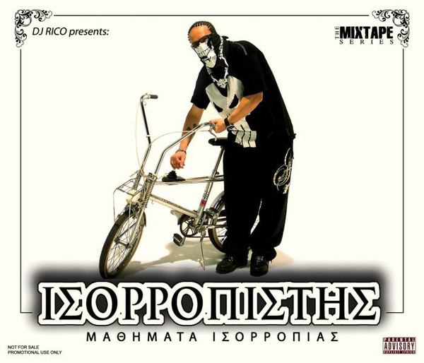 Μαθήματα Ισορροπίας