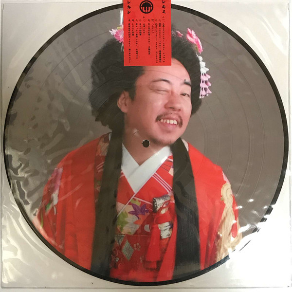 レキミ