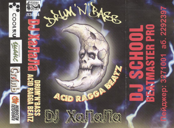 Drum'N'Bass Acid Ragga Beatz