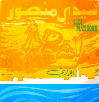 سيدي منصور     Sidi Mansour