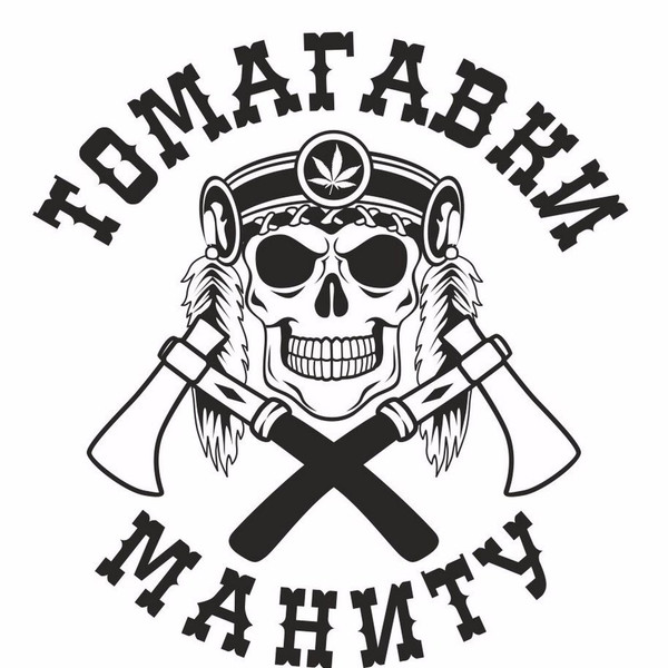 Гонки за баблом