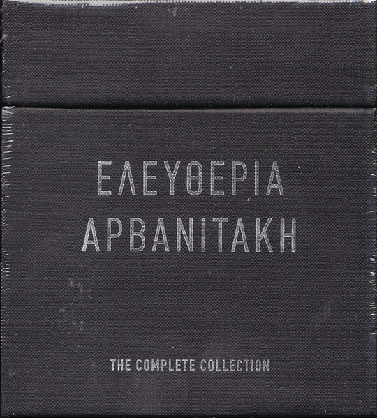 The Complete Collection
