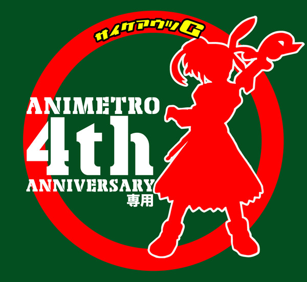 Animetro 4th Anniversary 専用