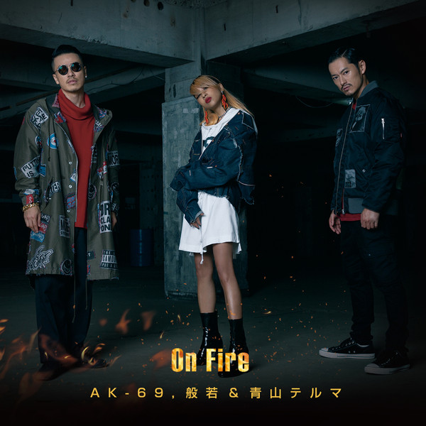 On Fire