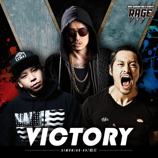 Victory